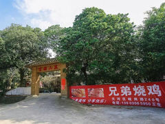 门面-兄弟烧鸡(天河店)