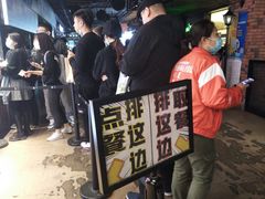 大堂-乐乐姐超级土豆(中关村5号店)