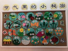 -精诚实验幼儿园潘家园园