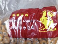 -苹果花园(鞍山路店)