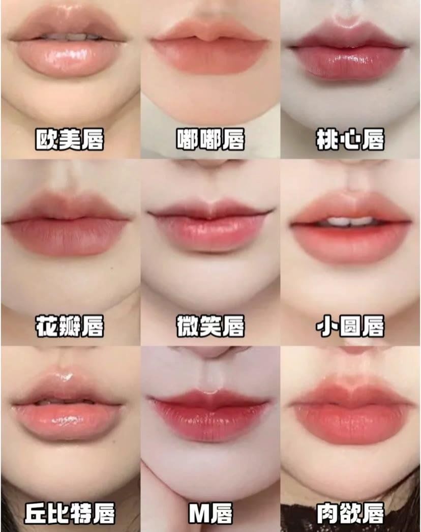 do唇模板,你适合哪种唇形