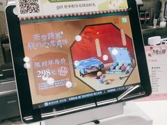 -奈雪的茶(中粮祥云小镇店)