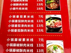 -西南政法大学(渝北校区)