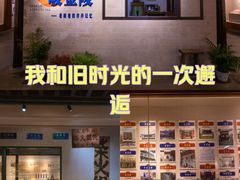 -南京市民俗博物馆(甘熙故居)