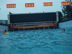 -欢乐水魔方水世界
