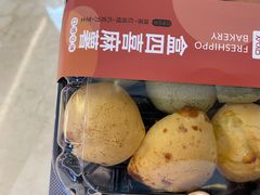 -盒马鲜生(皇庭广场店)