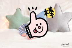 -首尔宝宝SEOUL  BABY STUDIO(通州店)