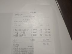 -沧浪亭(南园新村打浦路457弄店)