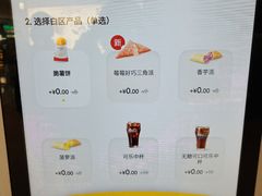 -麦当劳(世纪汇广场店)