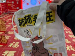 -永旺梦乐城(金银潭店)