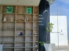-海岛日记(养马岛店)