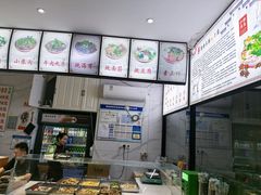 -宋老三苏肉羊肉汤老店