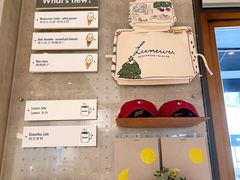 -Luneurs(幸福里店)