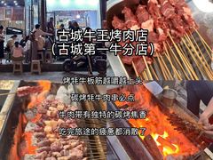 -松州古城