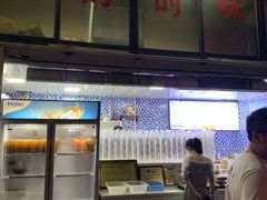 -好时味十三姨(河西路店)