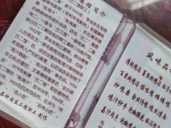 -老丘丘(较场口店)