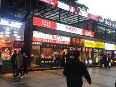 -八一好吃街·高品美食广场