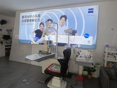 -阿波罗眼镜·蔡司授权店(孙厝店)