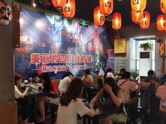 -刁四藤椒麻辣烫(天桥店)