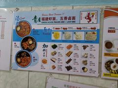 -青屋虾面