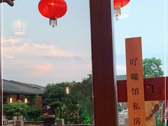 -顺德了能馆(虎门店)