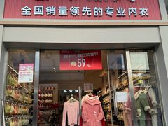 -七浦路服装批发市场