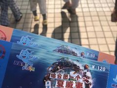 -阿酋湾水上乐园