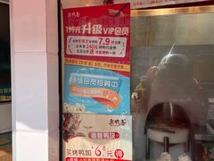 -京脆香烤鸭(温宿路店)