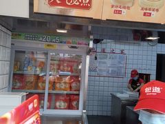 -包道广式点心专门店(振业店)