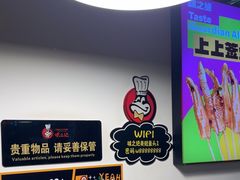 -味之绝热血美蛙鱼火锅(中坝店)