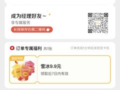 -麦当劳(展览路店)