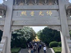 -千佛山风景名胜区