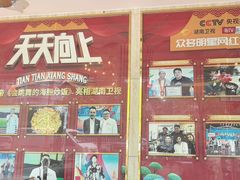 -巽寮印象美食部落餐厅·海鲜·地方特色菜(惠州体验店)