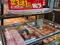 -味多美蛋糕(安定门店)