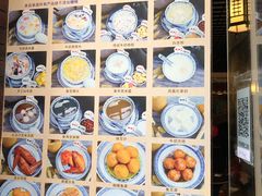 -双喜老铺(人民广场店)