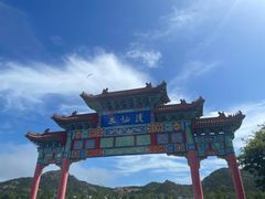 -海驴岛(荣成市)