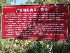 -张公山寨景区