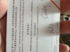 -博林天瑞喜来登酒店·西丽尚膳