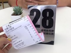 -艾薯夫妇Aysh(福田星河COCOPark店)