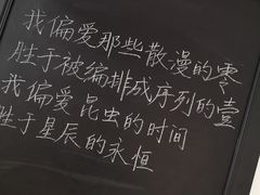 -光舍(香榭里花园店)