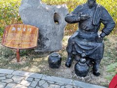 -河北省园博园