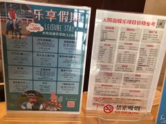 -太阳岛度假酒店