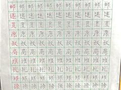-琴书和韵(上南馆旗舰店)