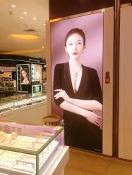 -潮宏基珠宝(天虹石路店)