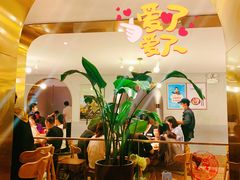 -原製原味(普陀山磐龙店)