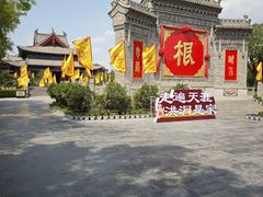 -大槐树寻根祭祖园