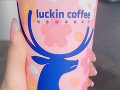 -瑞幸咖啡(大冲商务中心C座店)