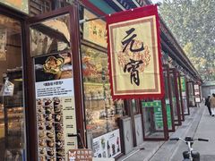 -清真-‖京尹芳斋‖子色甜品‖无糖生日蛋糕低卡甜品