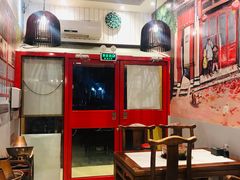 大堂-宣武小院涮肉(前门店)