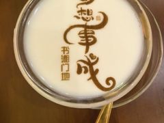 -书湘门地·中国十佳湘菜(西苑店)